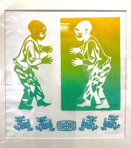 Elizabeth Catlett Playing Lithograph print Edition 8 of 12 28x27 in